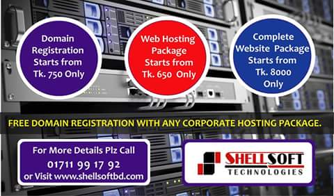 shellsoftbd's tweet image. 