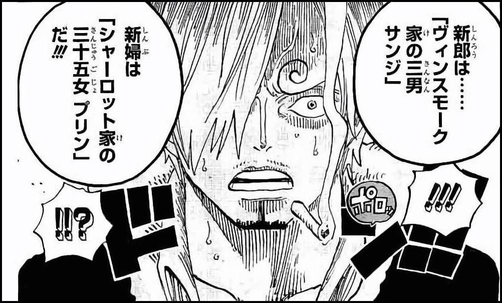 Simin ワンピース ヴィンスモーク家はサンジを結婚させるつもりだけどさ ワンピース ヴィンスモーク家はサンジを結婚させるつもりだけどさ T Co Yfqqquvz9d Twitter