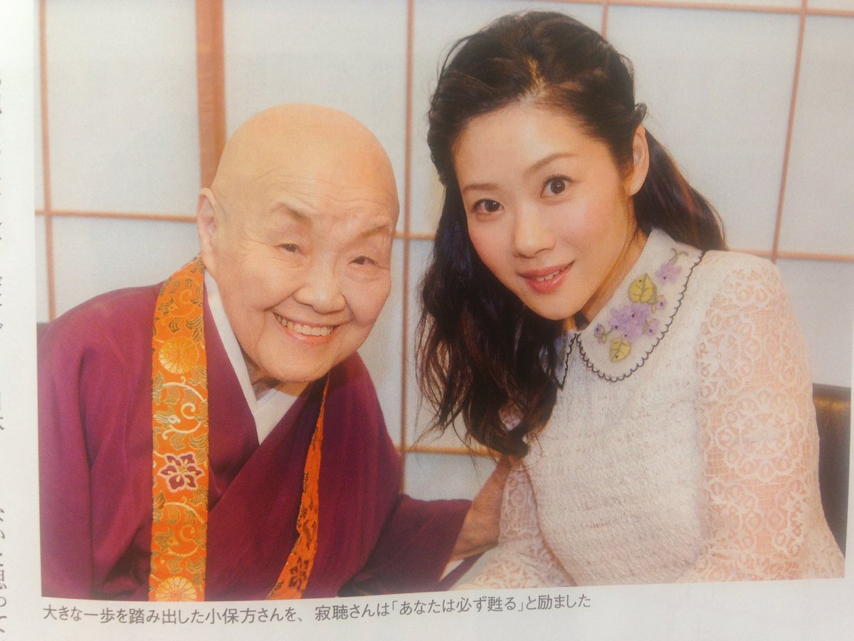 ま 婦人公論でオボちゃんこと小保方晴子女史の連載がはじまって1年以上経った まだやっているらしい 今日を生きることにもう迷いはありません とタイトルが付いているが どんな内容なのだろうか