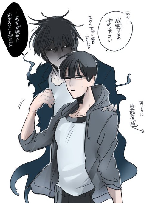 最モブのtwitterイラスト検索結果 古い順 最モブのtwitterイラスト検索結果 古い順