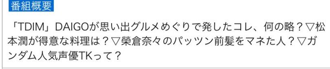 ナ リ さん の最近のツイート 25 Whotwi グラフィカルtwitter分析