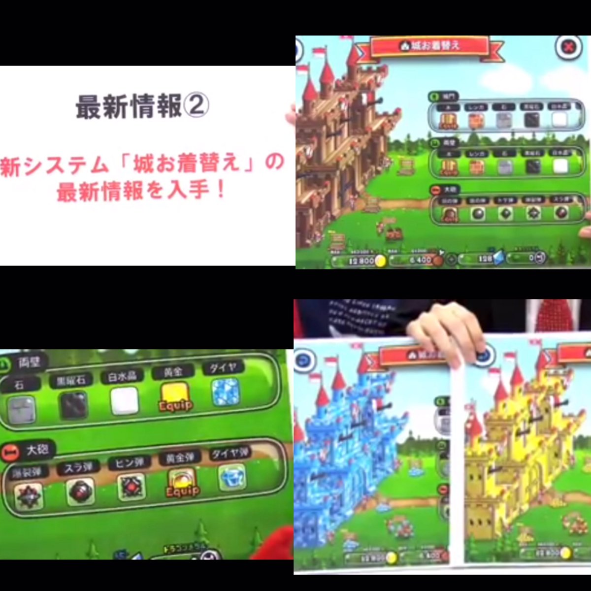 兎 パクパク No Twitter 城ドラ新情報まとめ サキュバス エルフのレアアバ追加 明日のメンテナンス後実装 城お着替え チビドラスキル公開 スキル名 カエン 飛距離がすごい 能力不明 城ドラキャラ図鑑 上手く行けば6月30日に発売 兎 パクパク No Twitter 城ドラ新情報まとめ サキュバス エルフのレアアバ追加 明日のメンテナンス後実装 城お着替え チビドラスキル公開 スキル名 カエン 飛距離がすごい 能力不明 城ドラキャラ図鑑 上手く行けば6月30日に発売