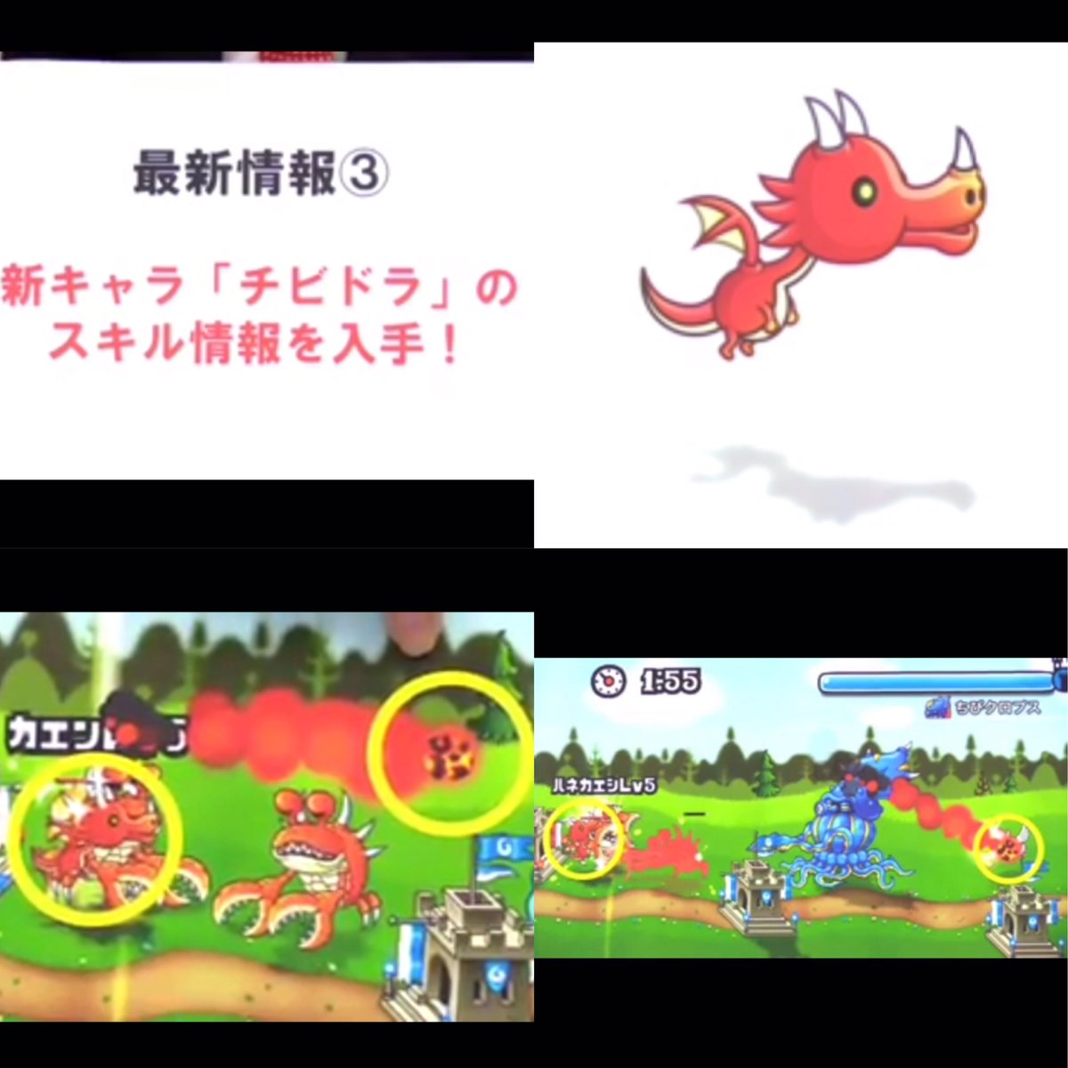兎 パクパク No Twitter 城ドラ新情報まとめ サキュバス エルフのレアアバ追加 明日のメンテナンス後実装 城お着替え チビドラスキル公開 スキル名 カエン 飛距離がすごい 能力不明 城ドラキャラ図鑑 上手く行けば6月30日に発売 兎 パクパク No Twitter 城ドラ新情報まとめ サキュバス エルフのレアアバ追加 明日のメンテナンス後実装 城お着替え チビドラスキル公開 スキル名 カエン 飛距離がすごい 能力不明 城ドラキャラ図鑑 上手く行けば6月30日に発売