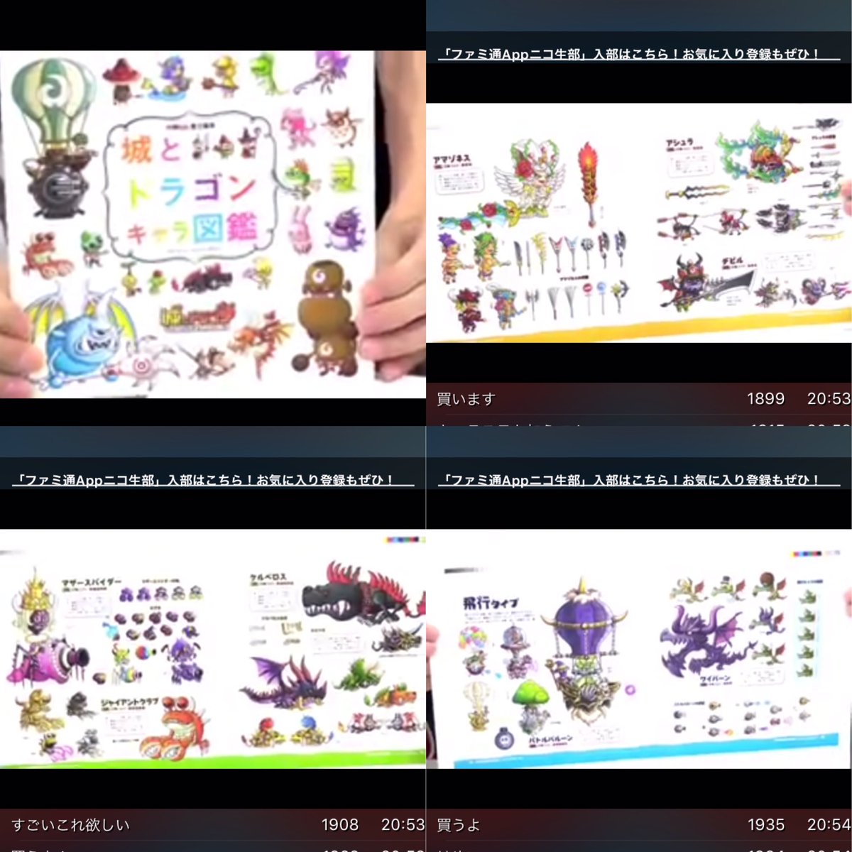兎 パクパク No Twitter 城ドラ新情報まとめ サキュバス エルフのレアアバ追加 明日のメンテナンス後実装 城お着替え チビドラスキル公開 スキル名 カエン 飛距離がすごい 能力不明 城ドラキャラ図鑑 上手く行けば6月30日に発売 兎 パクパク No Twitter 城ドラ新情報まとめ サキュバス エルフのレアアバ追加 明日のメンテナンス後実装 城お着替え チビドラスキル公開 スキル名 カエン 飛距離がすごい 能力不明 城ドラキャラ図鑑 上手く行けば6月30日に発売