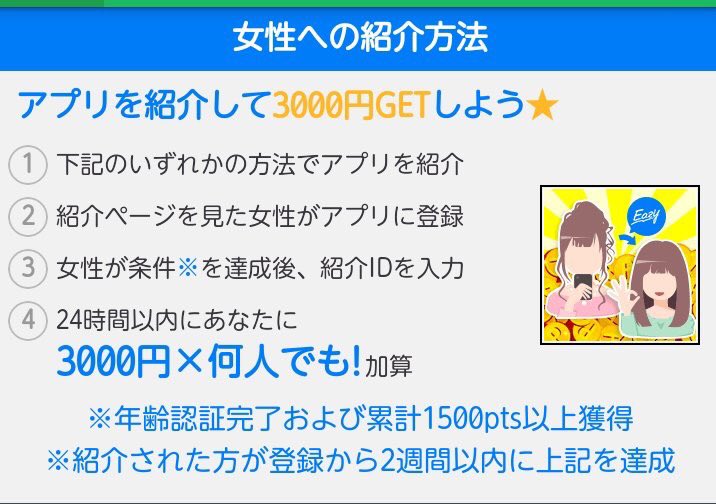 hr___h_'s tweet photo. ✨15円メルレ✨

振込されたら実績あり！
振り込まれた後すぐにポイントたまりました💕(4枚目)

✅18歳以上
✅安心安全！
✅精算申請後二日後に振込
気になる方はDM.いいねまでどうぞ♡ https://t.co/4Dg39ihV94