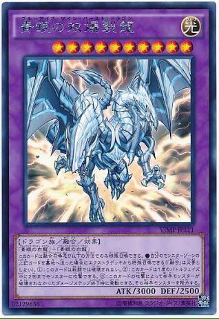 個人的な遊戯王tdsdの感想とか考察とかごちゃまぜ 2ページ目 Togetter 個人的な遊戯王tdsdの感想とか考察とかごちゃまぜ 2ページ目 Togetter