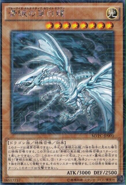 個人的な遊戯王tdsdの感想とか考察とかごちゃまぜ 2ページ目 Togetter 個人的な遊戯王tdsdの感想とか考察とかごちゃまぜ 2ページ目 Togetter