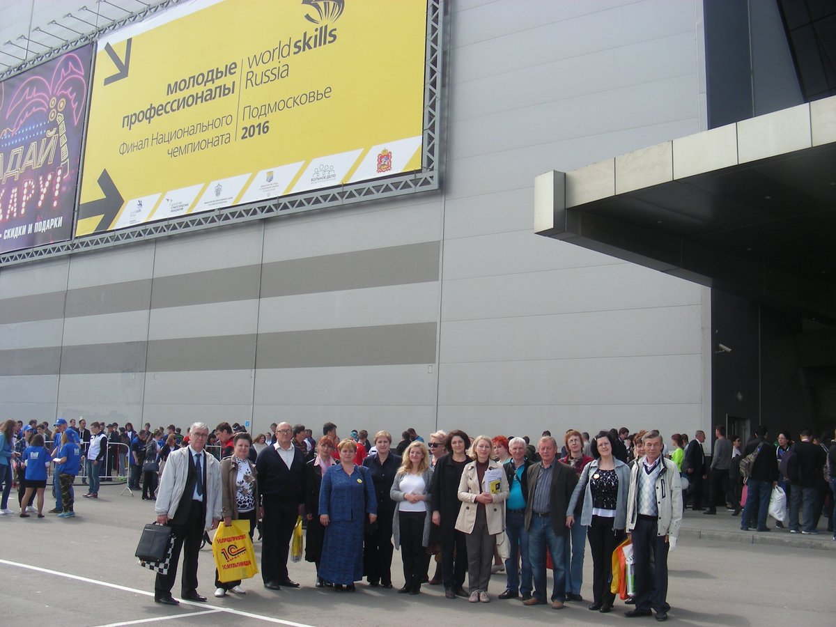 vsail2013's tweet image. Преподаватели колледжа приняли участие в работе финала национального чемпионата Молодые профессионалы 2016