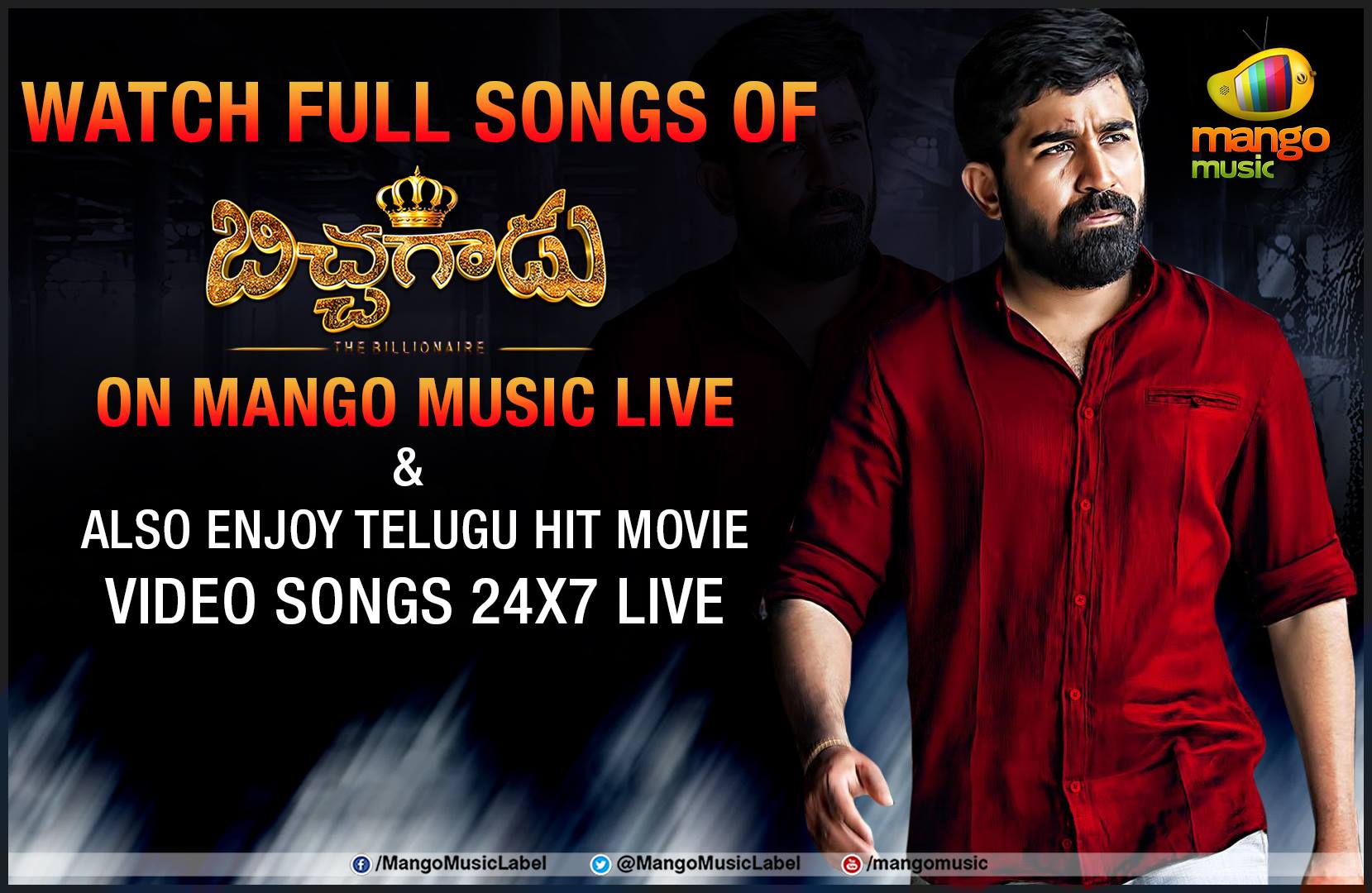 Telugu bichagadu movie free shop download hd