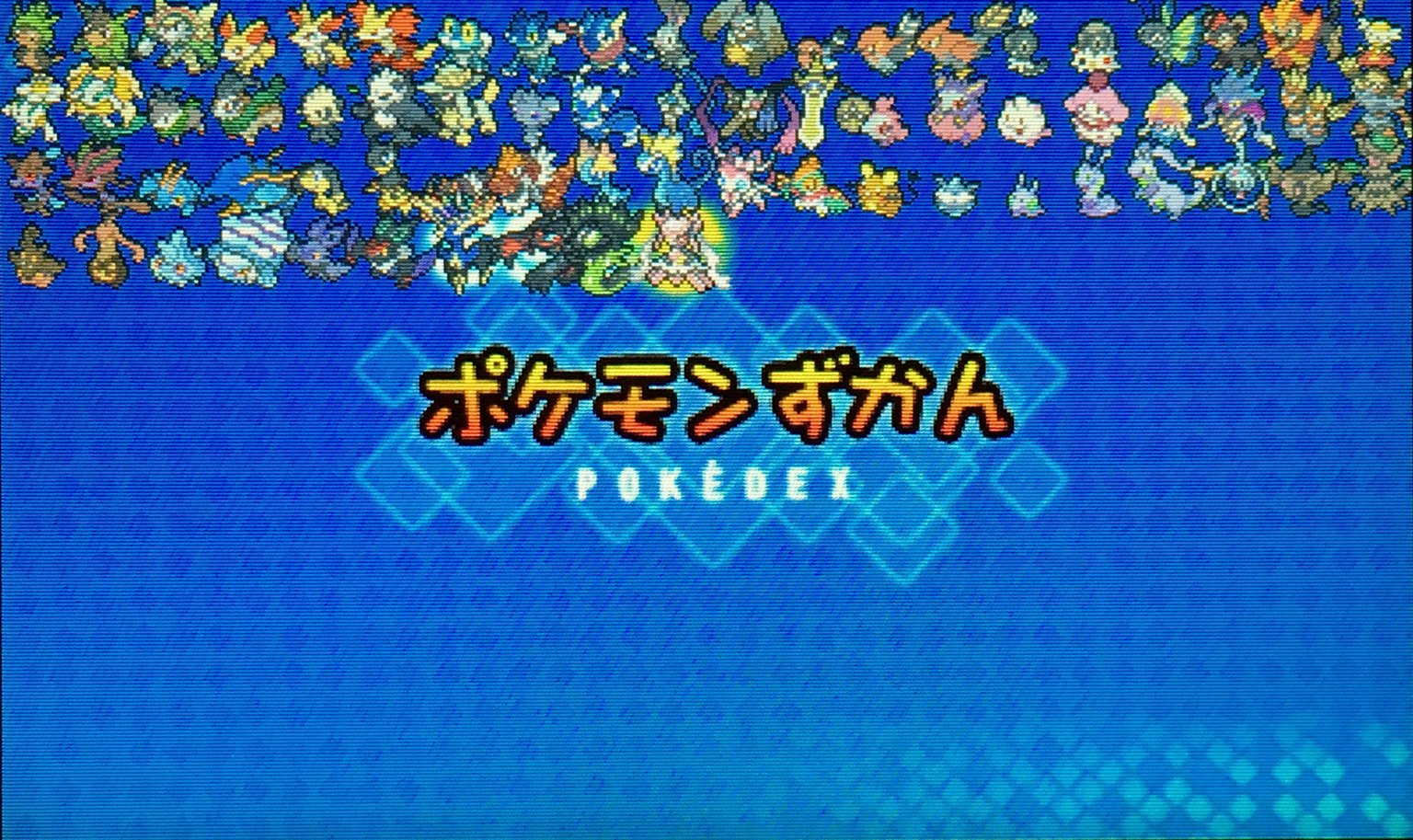 ヨウ ポケモンorasの全国図鑑のイッシュ地方を埋めた 幻のポケモンのメロエッタ ゲノセクトは機会があればゲットしよう T Co U8rwrbmilj Twitter