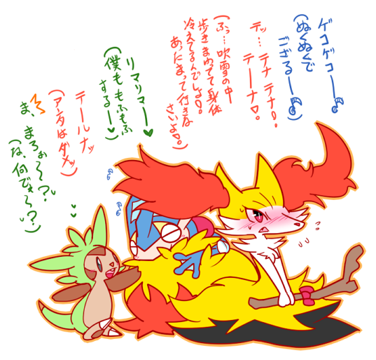 ゲッコウガのtwitterイラスト検索結果 古い順 ゲッコウガのtwitterイラスト検索結果 古い順