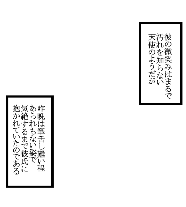 吹き出し テンプレ セリフ素材まとめ 1