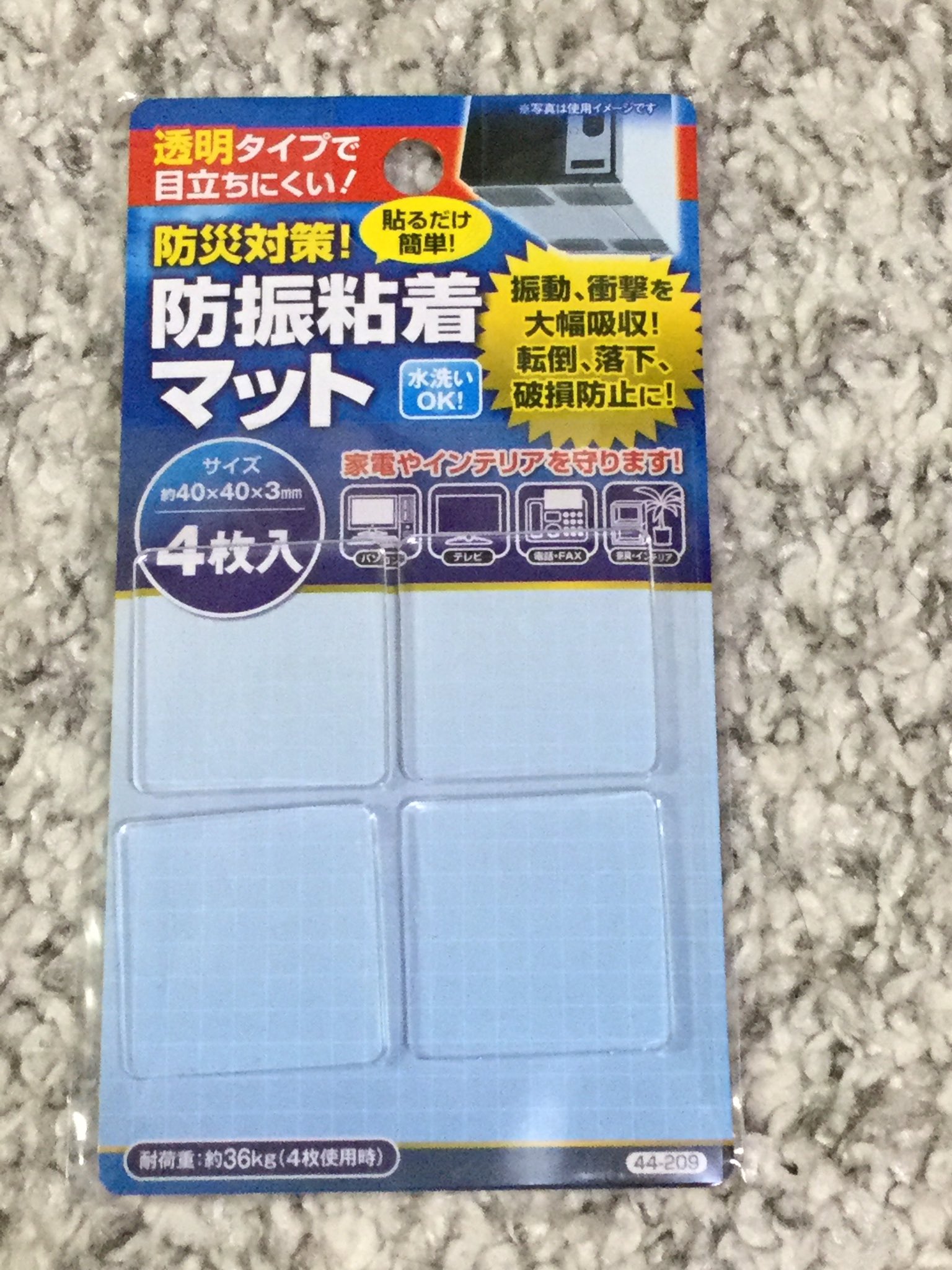 あまね つかさ リツイート用 100均セリアの防振粘着マット レジンの空枠の下に敷いてマステのかわりにすると割といい感じ 使用は片面4 5回 最初はめっちゃ粘着力強いのでレジン何回か固めてから剥がした方が安全 週末に耐用回数テストするつもり