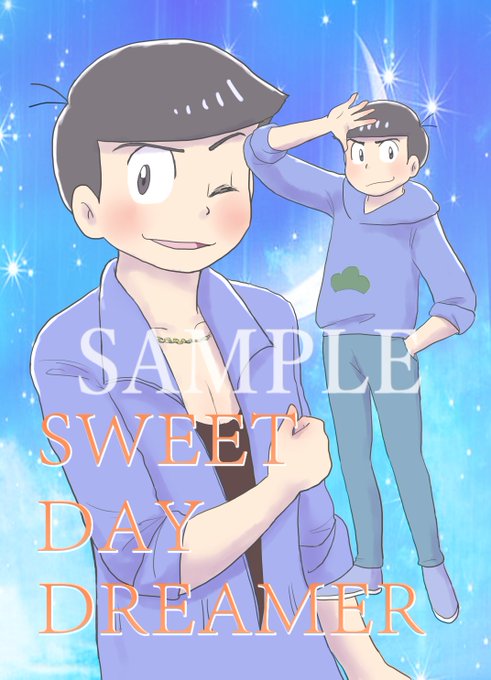夢小説のtwitterイラスト検索結果 古い順 夢小説のtwitterイラスト検索結果 古い順