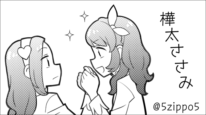 やらずに死ぬよりやって死にたい 