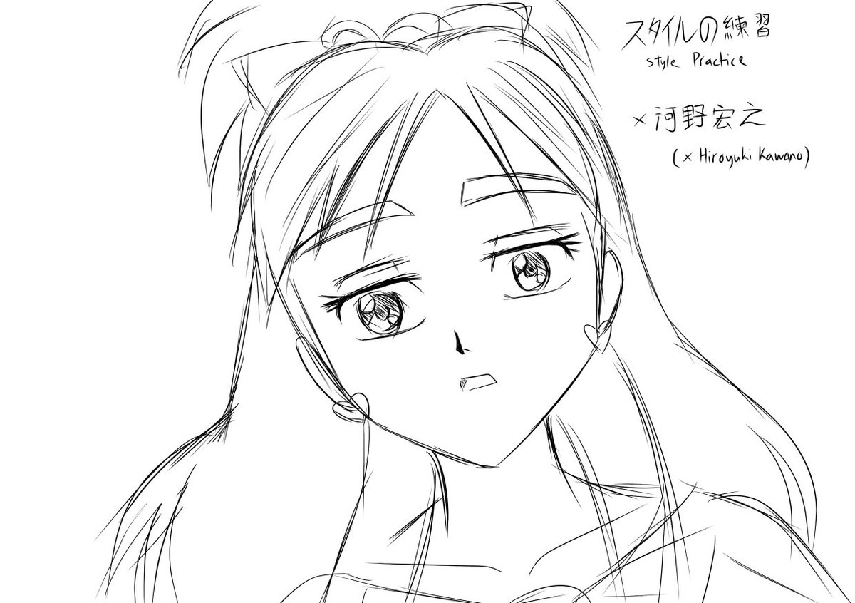 河野宏之 河野宏之