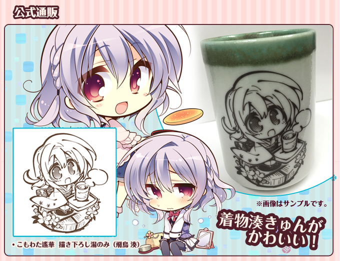 オトメ*ドメイン RADIO*MAIDEN のほん　こもわた遙華　こも輪 こもわた遙華 オトメ*ドメイン RADIO*MAIDEN のほん こも輪