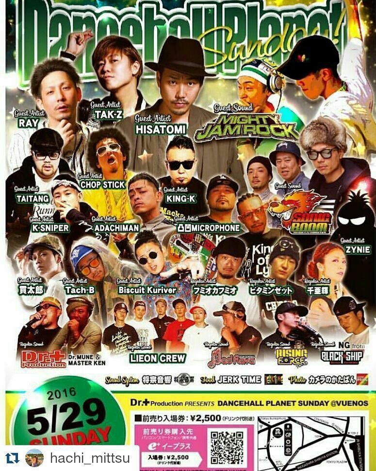 FUKA_MAN's tweet photo. 日曜日は渋谷 VUENOS でダンスホールプラネット!
主催は MASTER KEN
#ダンプラ #マスケン #drpro https://t.co/RDQngIz0Gk