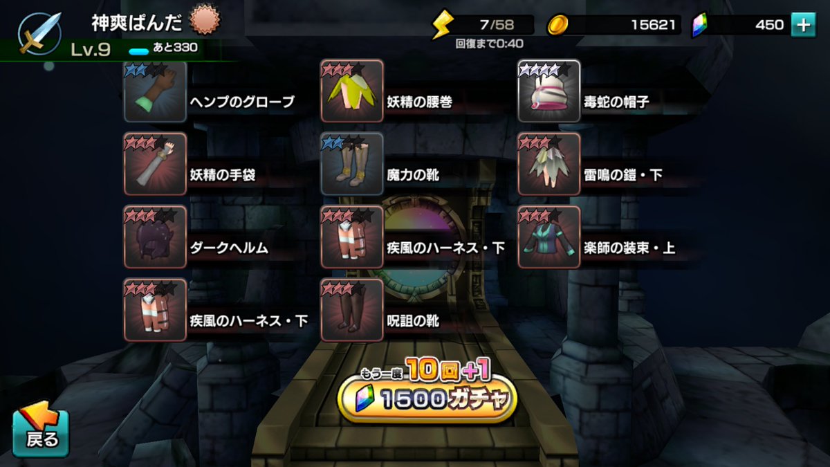 12おでん 12おでん