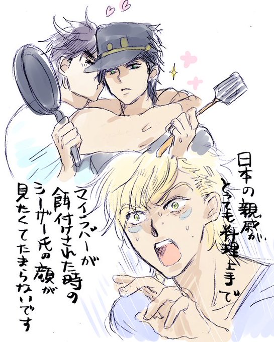 シージョセのtwitterイラスト検索結果 古い順 シージョセのtwitterイラスト検索結果 古い順