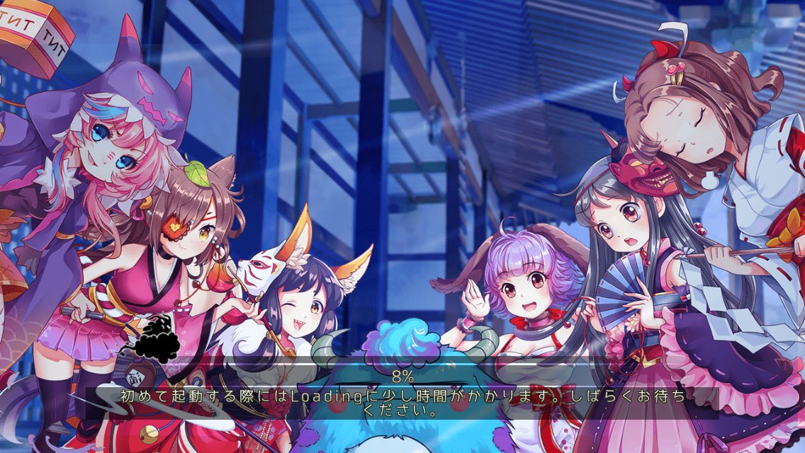 式神物語リリース