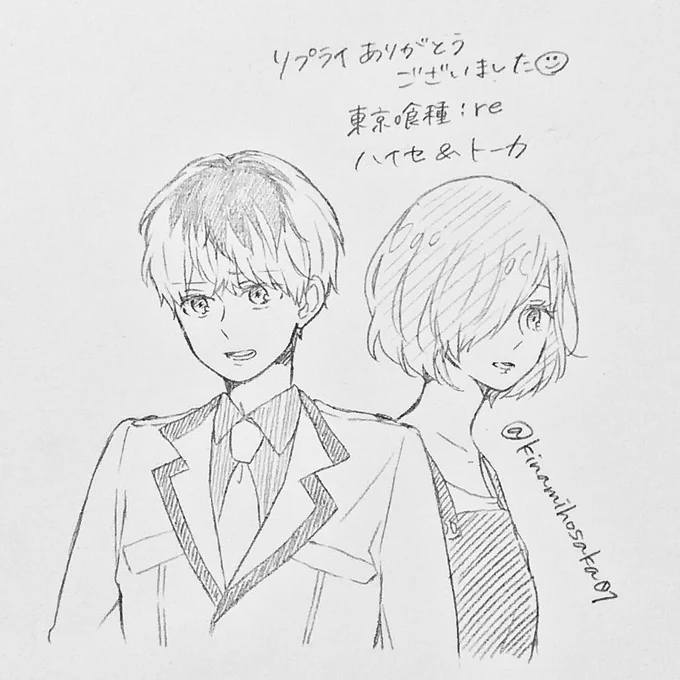 早速タグ企画でらくがきです  どっちも初めて描いたので似てないと思いますが…?  描けた順にあげますね!リプライありがとうございました 