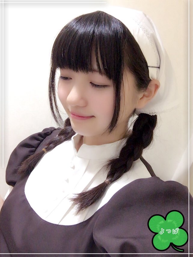 よつば Twitter પર 本日ご帰宅いただきました旦那さま お嬢さまありがとうございました 珍しいメンバーでのお給仕でしたね 笑 お屋敷でも 三角巾似合ってるよと仰ってくださった方がいて とても嬉しかったです ˊᵕˋ 次はどんな髪型にしましょうか 笑