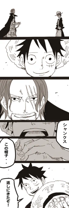 最後ってどうなるんだろうね？ 