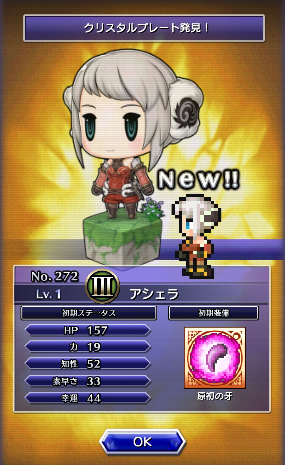 たかゆき ピクトロジカ アシェラさんいただきましたヾ P Ff