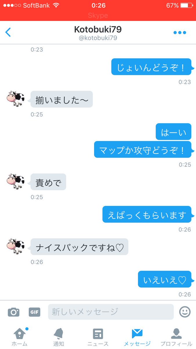HanZCloudBirth's tweet photo. https://t.co/lqycvO0B17