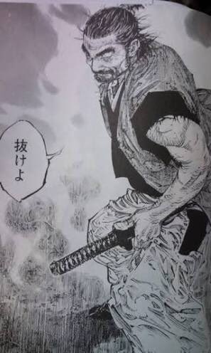こたつ Twitterren 4 伊東一刀斎 バガボンド こたつ Twitterren 4 伊東一刀斎 バガボンド