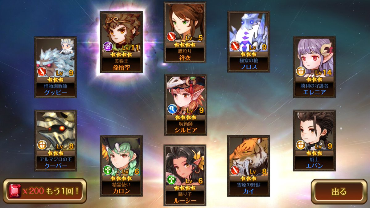 برچسب エースかっこいい در توییتر