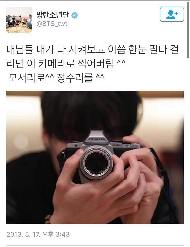 ylseoksm's tweet photo. 존낰ㅋㅋㅋㅋㅋ누구냨ㅋㅋㅋㅋㅋㅋㅋㅋ혹시 인성파탄자세요...? 인성바~~~ 한눈팔다 아주 디지것네~~ 무서워라 스토커인가ㅠㅜ ㅎㄷㄷ #표절갑BTS #명회해손아미_대답없는BTS https://t.co/WPBOcoJNgV