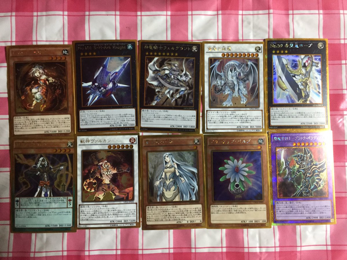 ゴールドパック Traola Twitterren ゴールドパック Traola Twitterren