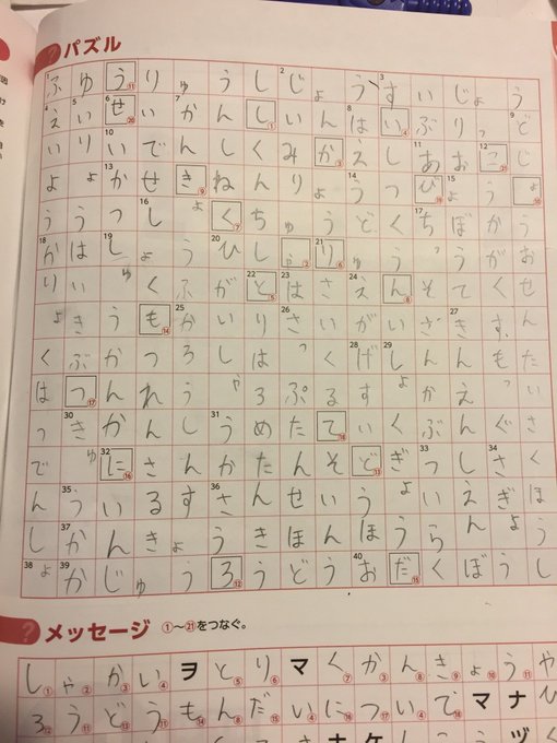 平賀 晴大さん の最近のツイート 3 Whotwi グラフィカルtwitter分析 平賀 晴大さん の最近のツイート 3 Whotwi グラフィカルtwitter分析