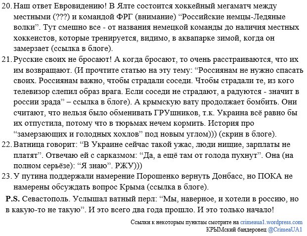 CrimeaUA1's tweet photo. Новости Крымнаша. Выпуск #561 за 26.05.2016 «Хотели в другую россию» https://t.co/XTF85a3XVw ссылки в блоге https://t.co/MGV2lqEraA