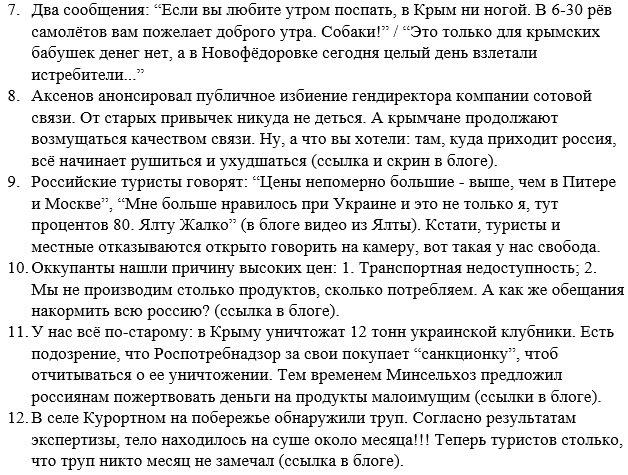 CrimeaUA1's tweet photo. Новости Крымнаша. Выпуск #561 за 26.05.2016 «Хотели в другую россию» https://t.co/XTF85a3XVw ссылки в блоге https://t.co/MGV2lqEraA