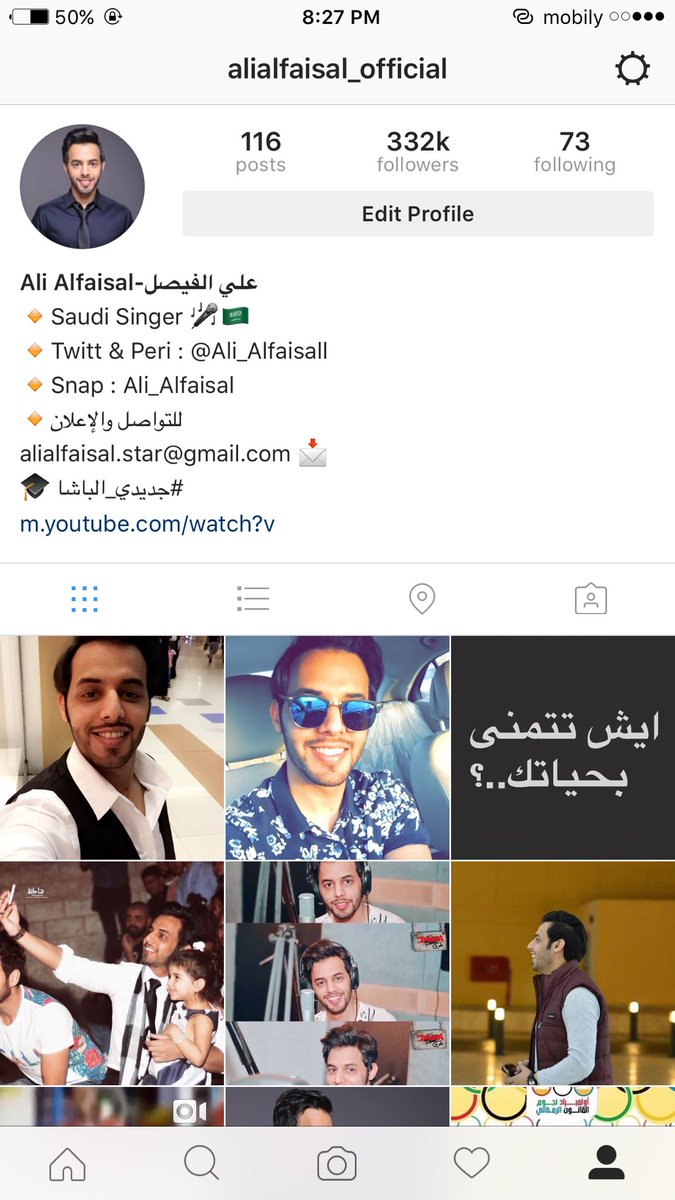 ali_alfaisall's tweet photo. اليوم بأكون متواجد ع الإنستقرام عشان مانكون مقصرين بحق أحد بأنزل صورة مع هاشتاق أشوفكم هناك ✌️ 
#AliAlFaisal https://t.co/7wfpAoLi0K