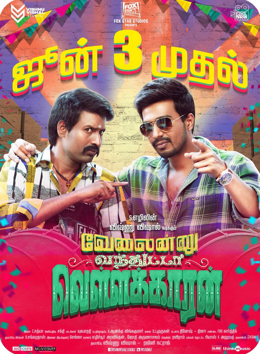 TheVishnuVishal's tweet photo. :) tom paper ad
#VelainuVandhuttaVellaikaaran 
JUNE 3RD release https://t.co/WEj5ZS8r5n