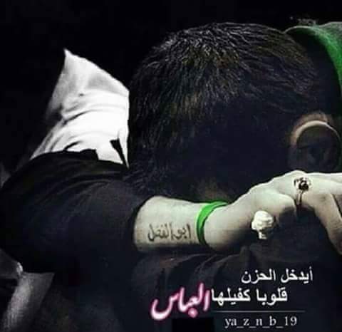 RasoolStrong's tweet photo. السلام عليك يا ابا الفضل العباس https://t.co/YiUJHN5Fks