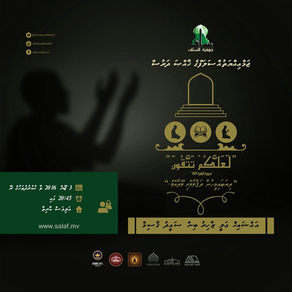 alizahirsaeed's tweet photo. Mirey (3 june Hukuru dhuvahuge rey) Alimas kaanival ga alhugaduge v khaassa #dharuheh onnaane. Insha Allah. https://t.co/KoWXznZGqg