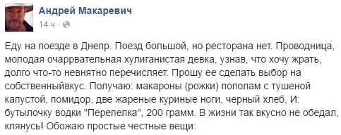 В Госдуме просят Минюст России признать гимн Украины экстремистским - Цензор.НЕТ 8118