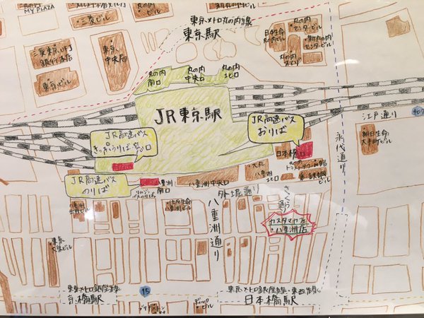 ট ইট র カスタマカフェ 八重洲店 カスタマカフェ八重洲店 当店東京駅から徒歩4分です しまった 終電逃して東京駅から帰れない という方におすすめです 是非ご来店ください ー ﾉ カスタマカフェ