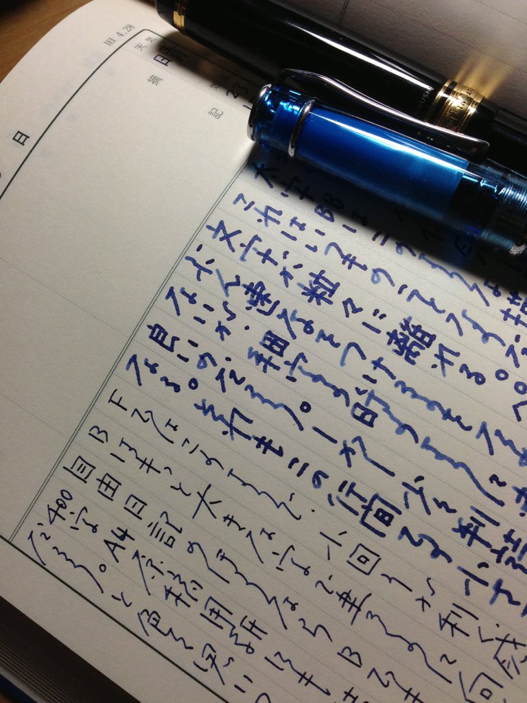 カスタム845 B【太字】 パイロット万年筆 - www.dgcn.co.jp
