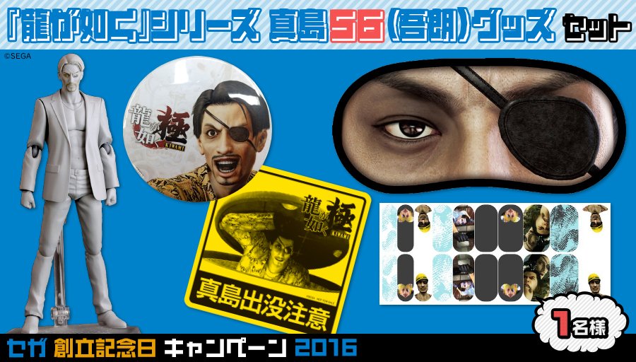 応募用ツイート6】フォロー＆このツイートをリツイートするだけ！ 抽選