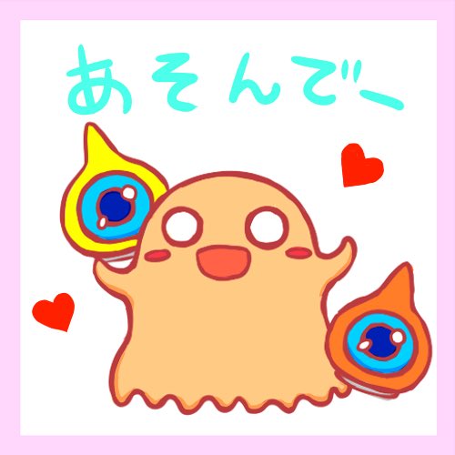 Iso Cube Scp 131 アイポッド Scp 999 くすぐりオバケ T Co Plcocyhy4z Twitter