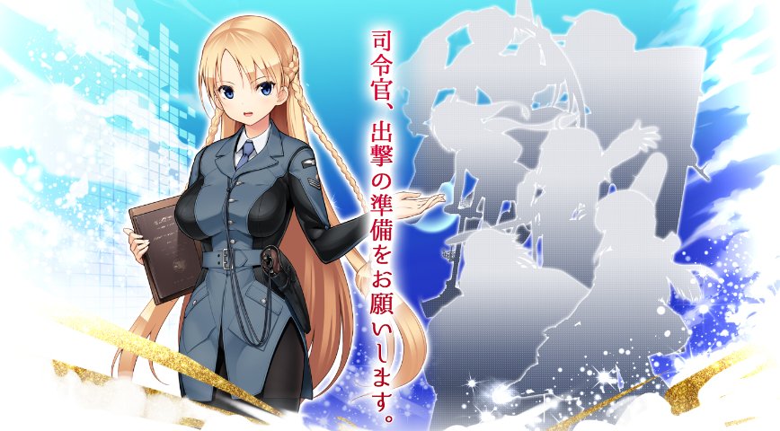 axis_senki's tweet photo. 本日、ティザーサイトも仮オープンいたしました。あなたをお迎えするのは金髪の美女と、ちょっと特殊なシルエットの女の子たち。　
https://t.co/UjsANsOJNJ　#axis_senki https://t.co/hSPTxrAalr