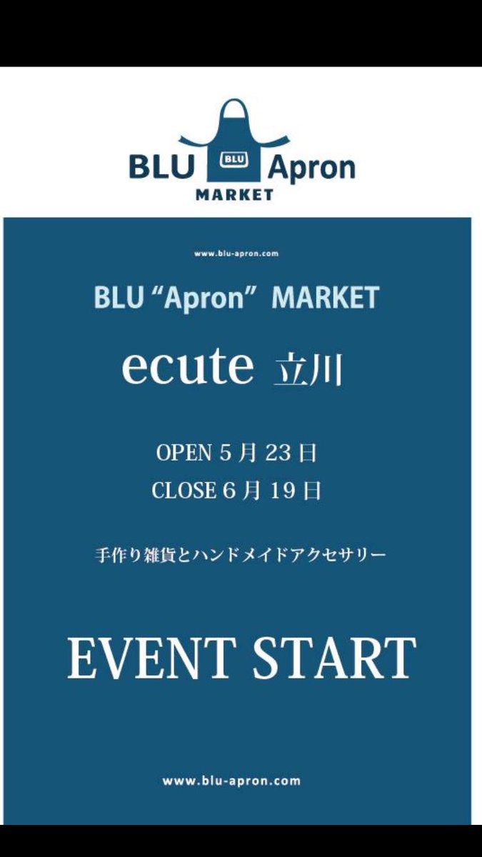 charme7441ho's tweet photo. 本日、Blu Apronに送ります!
立川周辺の皆様よろしくお願いします*˙︶˙*
#グランデュオ立川 #BluApron #ハンドメイド好きさんと繋がりたい https://t.co/26XTK569Ph