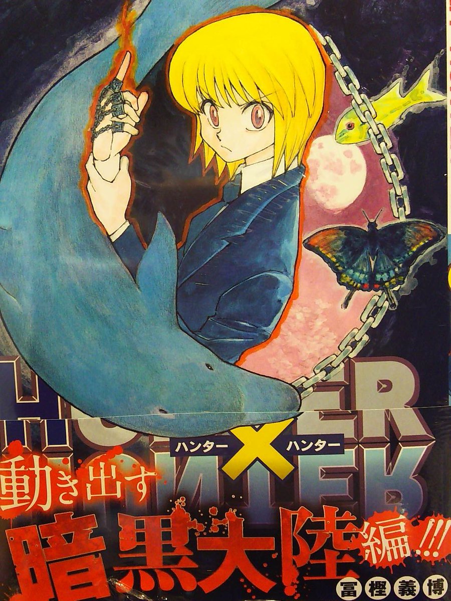 ハンターハンター シーラの正体や謎を徹底考察 目的やクルタ族との関係も調査 4ページ目 Selvy