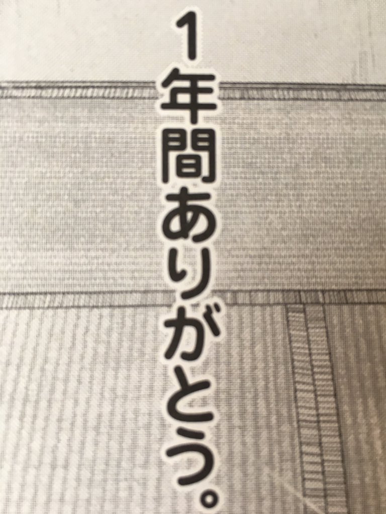 いけだたかし ふたりはだいたいこんなかんじ 発売中 そうか今月は週末と重なるので本日3日がコミックフラッパー7月号の発売日なのですね34歳無職さんはいよいよ最終回です